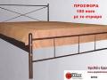 Μεταλλικό κρεβάτι με μια ξεχωριστή καλλιτεχνική γραμμή . Διακόσμηση με άποψη χωρίς κόστος. Η τιμή του είναι 150 euro με στρώμα και τάβλες.